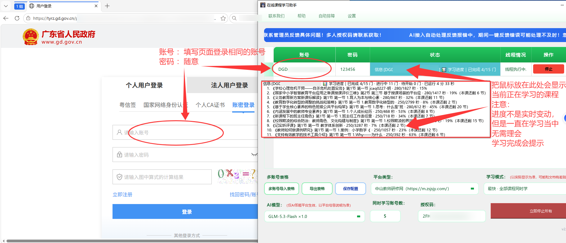 ca34a5d432d8afa2ee22e99028cb57f4