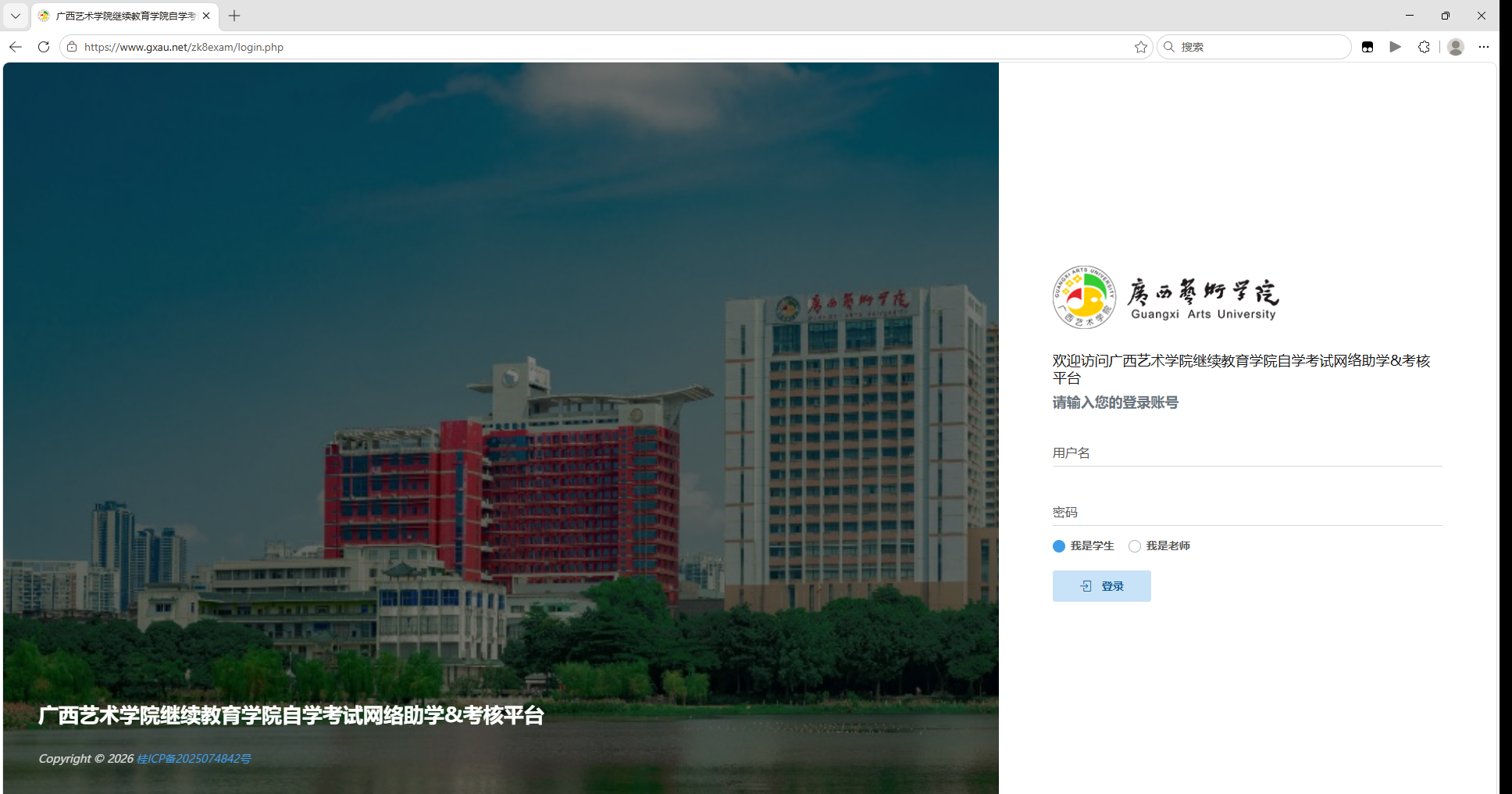 image-20261013201406