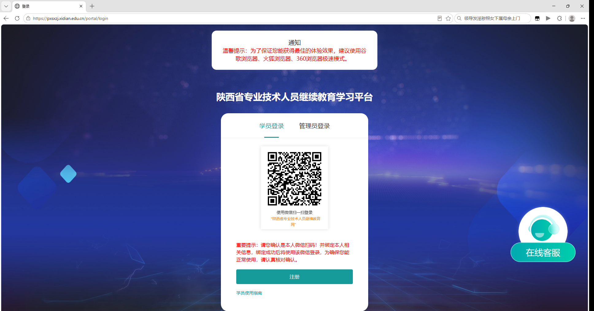 image-20261010203309