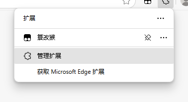image-20250520083207758