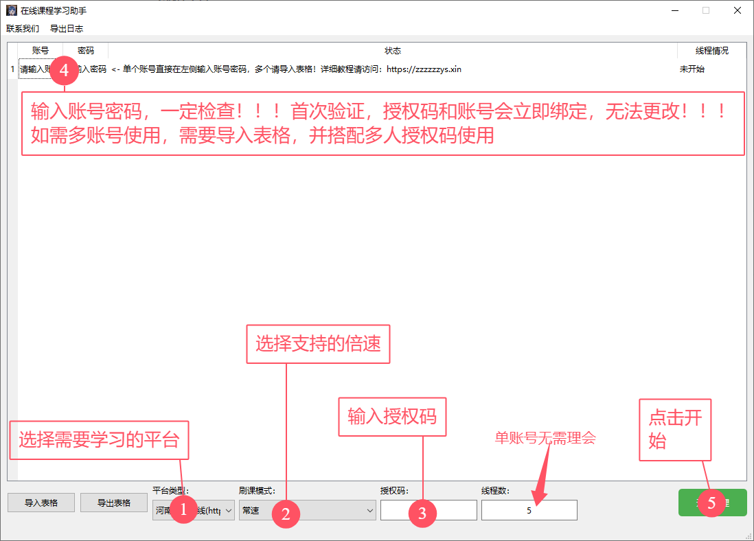 image-20250713125937479