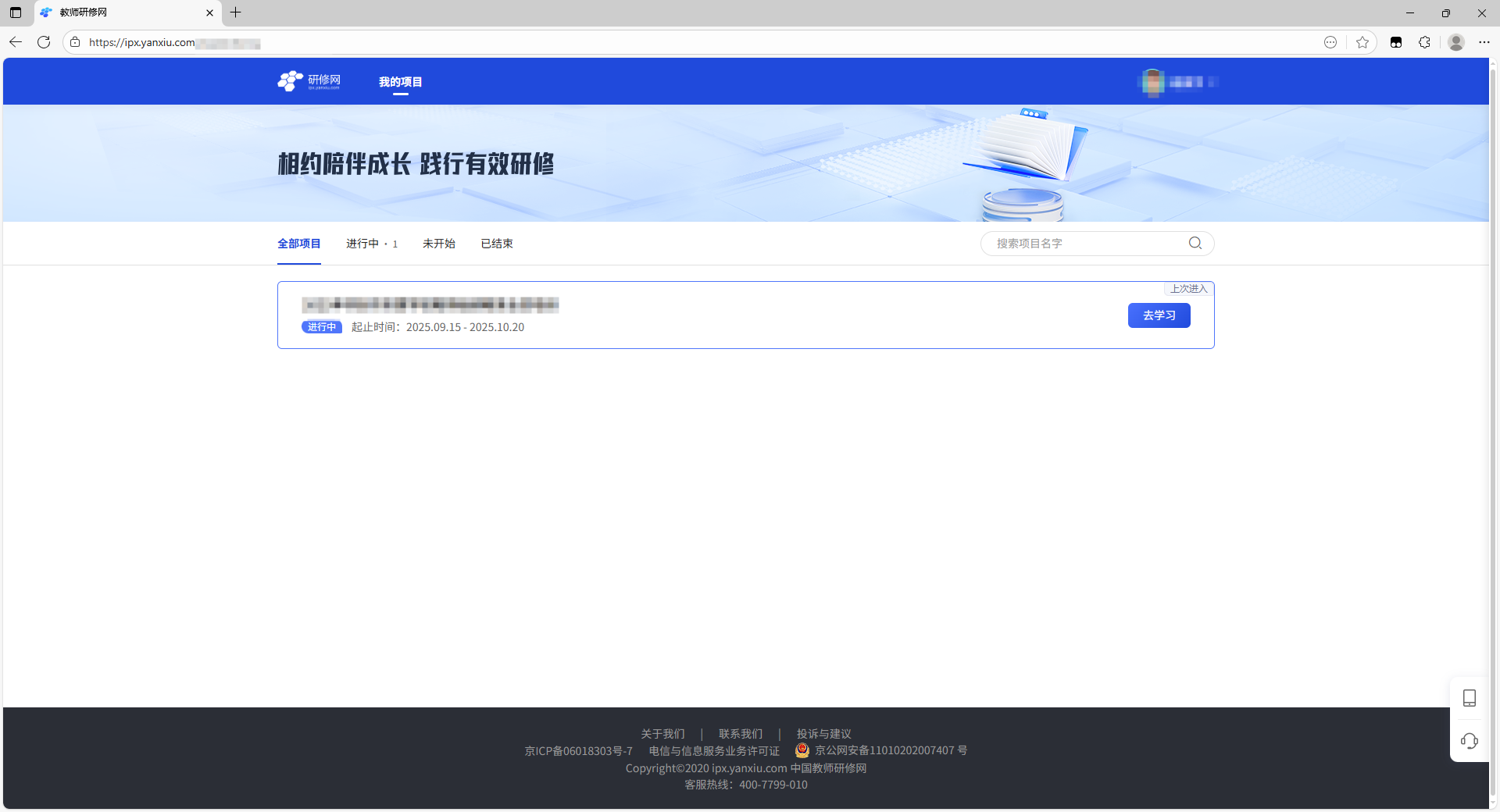 image-20250929163222943