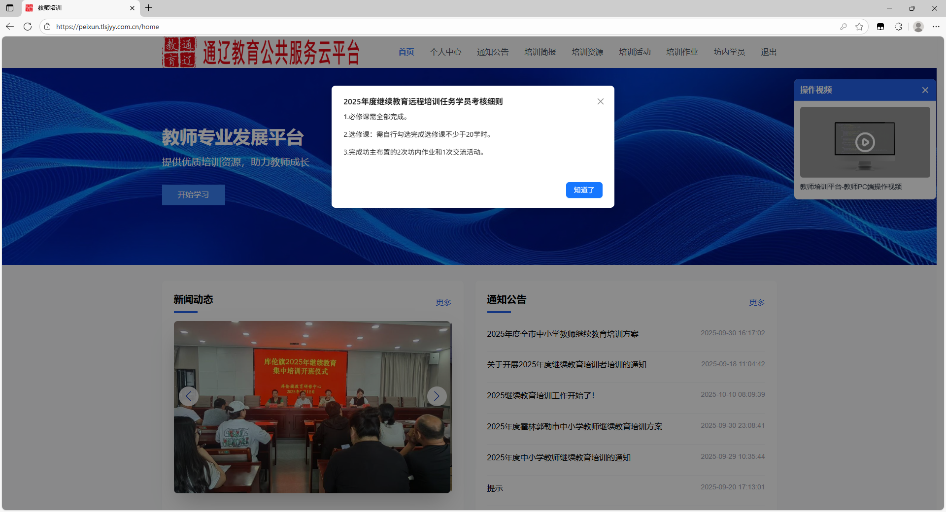 bdd98283-fd26-4cbe-8b09-9185ad41fd4d