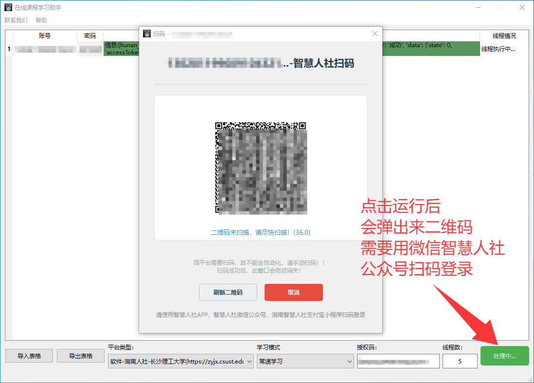 image-20251029155222422