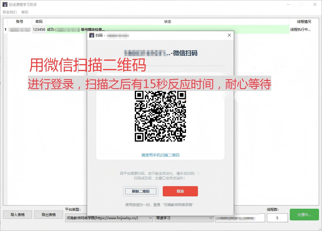 image-20251121162418829
