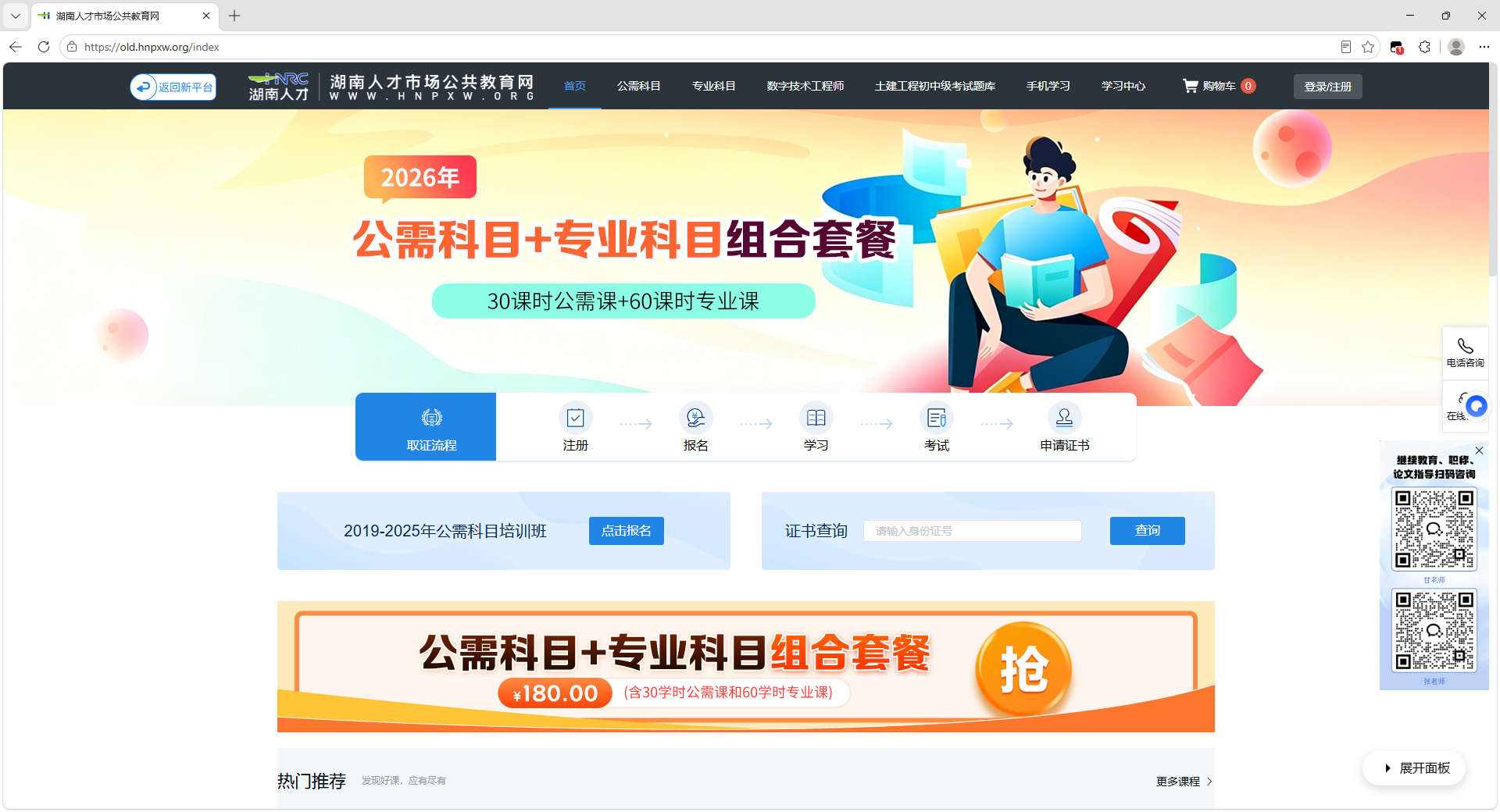 c2c87003-90fe-4f07-830d-86c86c073fcb