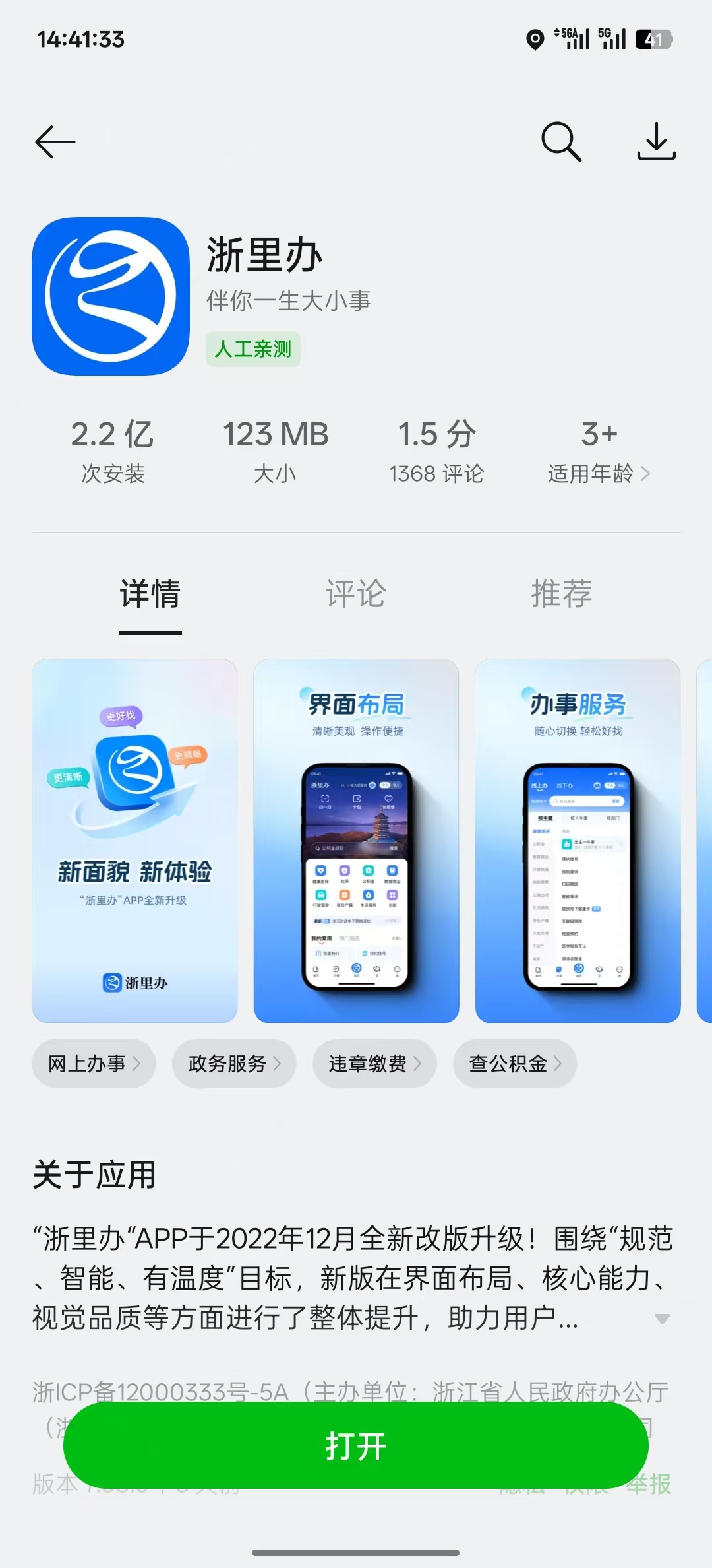 2778fafc8c4546e08a5824d76d03aa8e