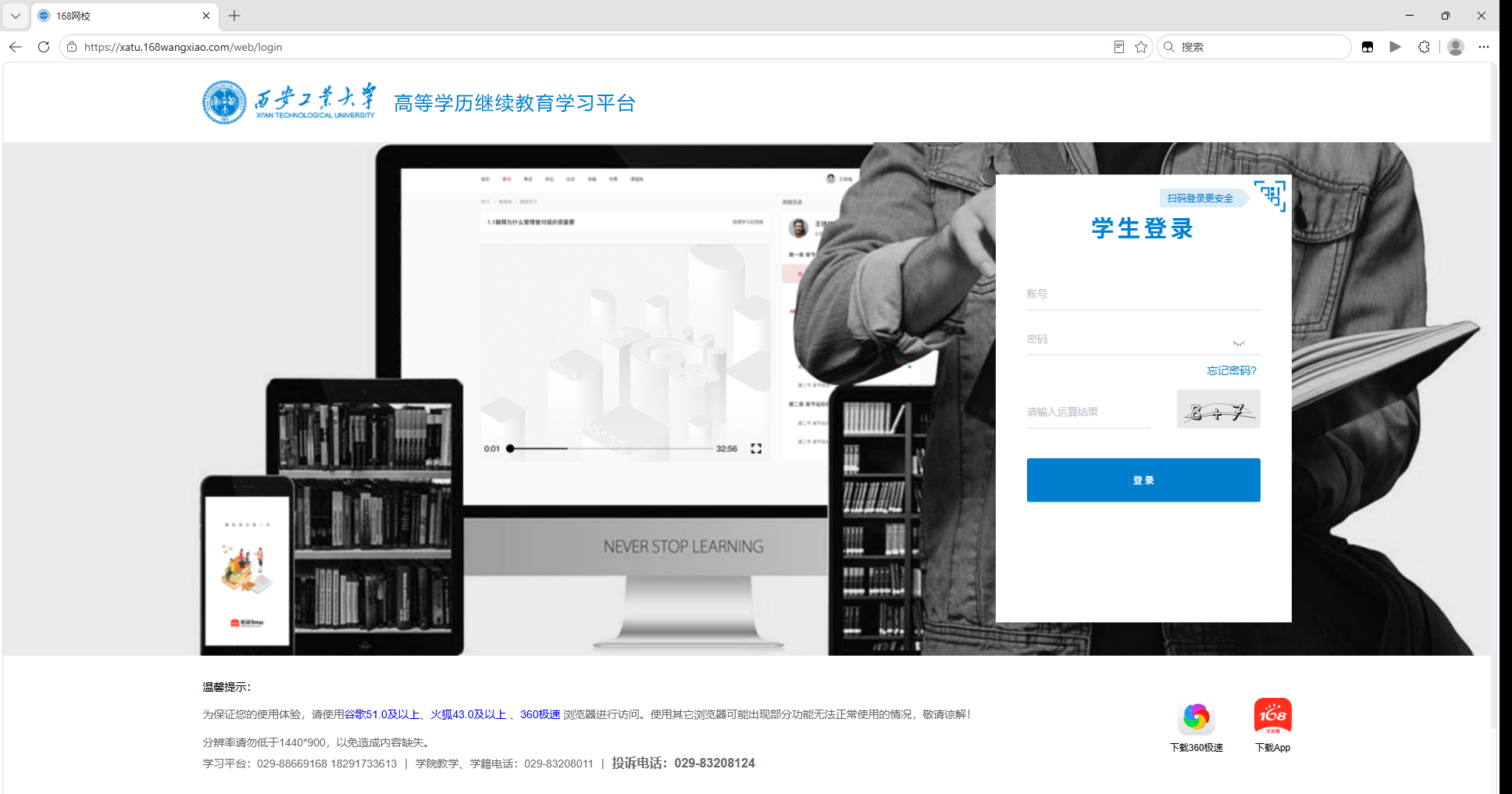 image-20261013201447